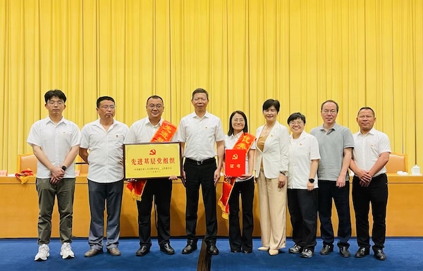 喜报 ｜ 浙江省生态与环境修复技术协会党支部连续三年被评为先进基层党组织